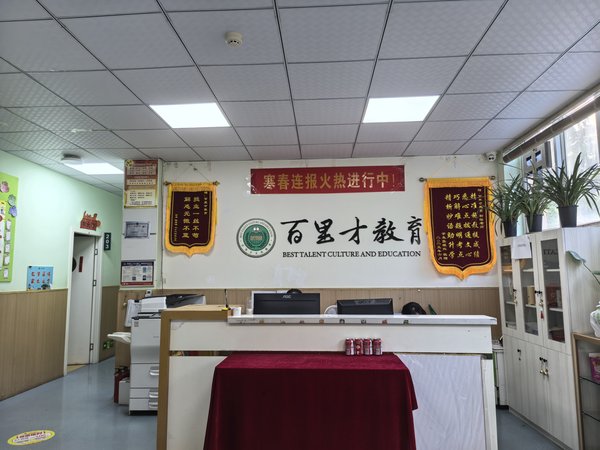 银龙校区前台